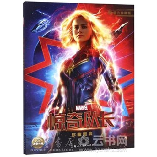 学位网 验证码输入错误