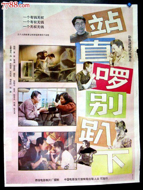 亚利桑那州立大学diploma购买